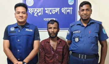 ফতুল্লায় ২০ বোতল এস্কাফসহ মাদক কারবারি গ্রেপ্তার