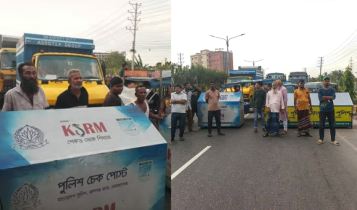 ফুটওভার ব্রিজের দাবিতে ২ ঘণ্টা অবরোধ, ইউএনওর আশ্বাসে কর্মসূচি প্রত্যাহার