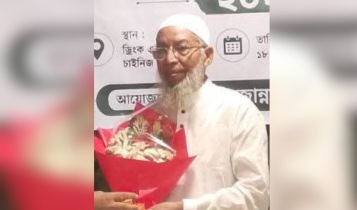 বাগে জান্নাত পঞ্চায়েতের সাবেক সভাপতি হারুনুর রশিদের ইন্তেকাল