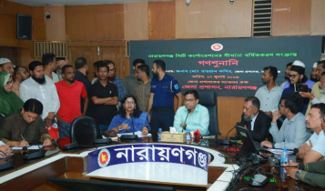 নাসিকের সীমানা সম্প্রসারণে ‘আংশিক নয়, পুরো ইউনিয়নকে অন্তর্ভুক্ত’ করার দাবি