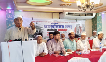 জুলাই সনদ বাস্তবায়ন ও শহীদ পরিবারের পুনর্বাসনের দাবি জামায়াত নেতার