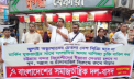 মার্কিন বাণিজ্য চুক্তি বাতিলের দাবিতে বাসদের পথসভা