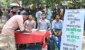 মার্কিন বাণিজ্য চুক্তি বাতিলের দাবিতে ছাত্র ফ্রন্টের গণস্বাক্ষর কর্মসূচি