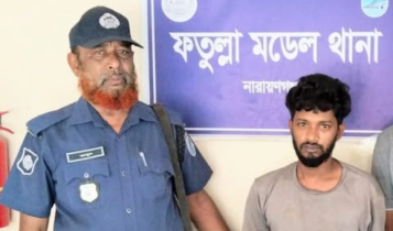ফতুল্লায় ৫০ পিস ইয়াবাসহ মাদক ব্যবসায়ী গ্রেপ্তার