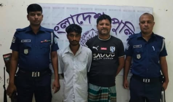 বন্দরে ২০৫ পিস ইয়াবাসহ দুই মাদক ব্যবসায়ী গ্রেপ্তার