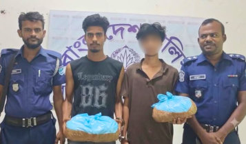 বন্দরে ৩ কেজি গাঁজাসহ এক কিশোরসহ দুজন গ্রেপ্তার