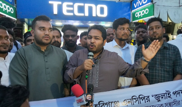 আপনারা হাসিনার চেয়ে কম ফ্যাসিস্ট, কম সন্ত্রাসী: এমপি আল আমিন