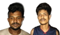 বন্দরে দুই ডাকাত গ্রেপ্তার