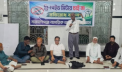 প্রিপেইড মিটার স্থাপনের প্রতিবাদে সভা, গণশুনানির দাবি