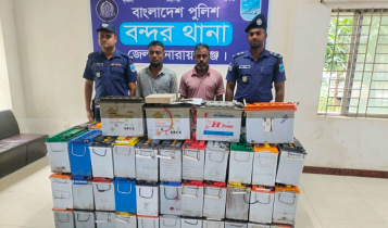 বন্দরে ডাকাতির ৭০টি ব্যাটারিসহ দুই ডাকাত গ্রেপ্তার