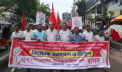 সংসদ ভবনে মার্কিন অনুষ্ঠান নিয়ে ক্ষোভ, বাসদের প্রতিবাদী মিছিল সংসদ ভবনে মার্কিন অনুষ্ঠান নিয়ে ক্ষোভ, বাসদের প্রতিবাদী মিছিল