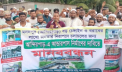 বন্দরে আন্ডারপাস নির্মাণের দাবিতে এলাকাবাসীর মানববন্ধন বন্দরে আন্ডারপাস নির্মাণের দাবিতে এলাকাবাসীর মানববন্ধন
