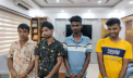 রূপগঞ্জে মাদকবিরোধী ভ্রাম্যমাণ আদালতে চারজনের কারাদণ্ড রূপগঞ্জে মাদকবিরোধী ভ্রাম্যমাণ আদালতে চারজনের কারাদণ্ড