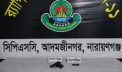 সোনারগাঁয়ে র্যাবের অভিযানে পরিত্যক্ত বিদেশি পিস্তল উদ্ধার সোনারগাঁয়ে র্যাবের অভিযানে পরিত্যক্ত বিদেশি পিস্তল উদ্ধার