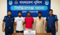 সিদ্ধিরগঞ্জে মাদক ব্যবসায়ীসহ গ্রেপ্তার ৩ সিদ্ধিরগঞ্জে মাদক ব্যবসায়ীসহ গ্রেপ্তার ৩