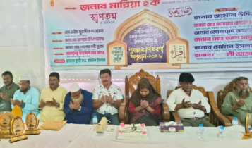 মদনগঞ্জে মাদ্রাসায় কৃতি শিক্ষার্থীদের পুরস্কার বিতরণ ও অভিভাবক সমাবেশ মদনগঞ্জে মাদ্রাসায় কৃতি শিক্ষার্থীদের পুরস্কার বিতরণ ও অভিভাবক সমাবেশ