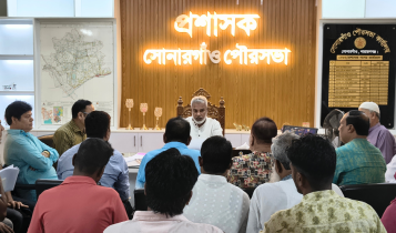 নাগরিক সেবা নিশ্চিতে সোনারগাঁ পৌরসভা পরিদর্শনে এমপি মান্নান নাগরিক সেবা নিশ্চিতে সোনারগাঁ পৌরসভা পরিদর্শনে এমপি মান্নান