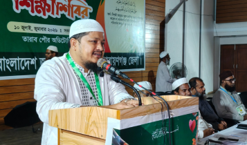 দেশ ও জাতির কল্যাণে নৈতিক ও আদর্শিক মানুষ গড়ার বিকল্প নেই