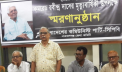 বর্ষীয়ান কমিউনিস্ট নেতা কমরেড রবীন্দ্র দাসের মৃত্যুবার্ষিকী উপলক্ষে স্মরণসভা