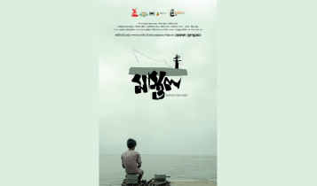 শীতলক্ষ্যা পাড়ে চিত্রগ্রহণ: ‘মাস্তুল’ সিনেমার প্রিমিয়ার ১৪ জুলাই