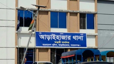 আড়াইহাজারে জমি বিরোধে প্রতিপক্ষের মারধরে নিহত একজন আড়াইহাজারে জমি বিরোধে প্রতিপক্ষের মারধরে নিহত একজন