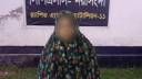 রূপগঞ্জ থেকে নরসিংদীতে শিশুর পা মুচড়ে দেওয়া নারী গ্রেপ্তার রূপগঞ্জ থেকে নরসিংদীতে শিশুর পা মুচড়ে দেওয়া নারী গ্রেপ্তার