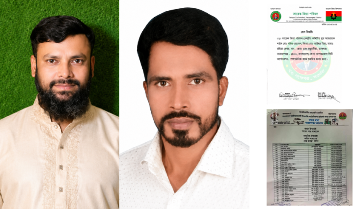 বাড়ছে বিএনপির ‘ভূঁইফোড়’ সংগঠন, অপরাধীরা কমিটিতে