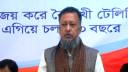 ২৩-২৬ জুন নেতাকর্মীদের রাজপথে থাকার আহ্বান টিপুর ২৩-২৬ জুন নেতাকর্মীদের রাজপথে থাকার আহ্বান টিপুর