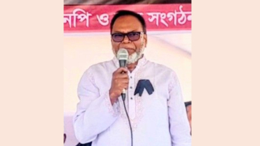 প্রধানমন্ত্রীকে নিয়ে মন্তব্য: সোনারগাঁ বিএনপির সহসভাপতিকে শোকজ প্রধানমন্ত্রীকে নিয়ে মন্তব্য: সোনারগাঁ বিএনপির সহসভাপতিকে শোকজ