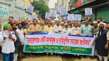 গলাচিপা-কলেজ রোডে সন্ত্রাস ও মাদকবিরোধী র‌্যালি