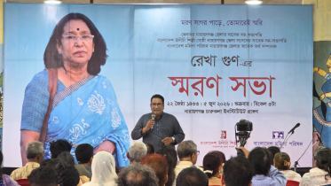 শিশু সংগঠক রেখা গুণের স্মরণসভা