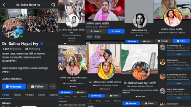 আইভীর নামে ফেসবুকে ভুয়া একাউন্ট-পেজ