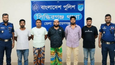 সিদ্ধিরগঞ্জে বিশেষ অভিযানে আওয়ামী লীগের ৫ নেতাকর্মী গ্রেপ্তার