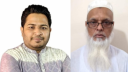বারী ভূঁইয়াকে নিজেদের আয়নায় দেখার পরামর্শ দিলেন এমপি আবদুল্লাহ আল আমিন বারী ভূঁইয়াকে নিজেদের আয়নায় দেখার পরামর্শ দিলেন এমপি আবদুল্লাহ আল আমিন