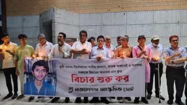 ‘বিচারব্যবস্থা এখনো প্রধানমন্ত্রী নির্ভর’: ত্বকী হত্যার ১৫৯ মাসে রফিউর রাব্বি ‘বিচারব্যবস্থা এখনো প্রধানমন্ত্রী নির্ভর’: ত্বকী হত্যার ১৫৯ মাসে রফিউর রাব্বি