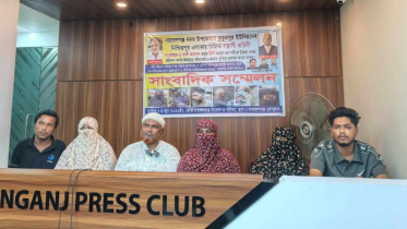 ফতুল্লায় বাড়িতে হামলা, শ্লীলতাহানি ও লুটপাটের অভিযোগে সংবাদ সম্মেলন