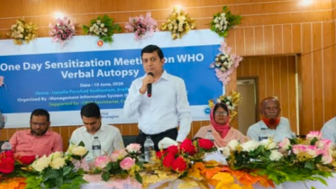 মৃত্যুর সম্ভাব্য কারণ জানতে আড়াইহাজারে ‘মৌখিক ময়নাতদন্ত’ প্রকল্প চালু