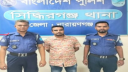 জেলা ছাত্রলীগের সাবেক সহসভাপতি শরীফ গ্রেপ্তার জেলা ছাত্রলীগের সাবেক সহসভাপতি শরীফ গ্রেপ্তার