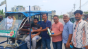পথচারী ও শ্রমজীবী মানুষের পাশে নারায়ণগঞ্জ জার্নালিস্ট ইউনিটি পথচারী ও শ্রমজীবী মানুষের পাশে নারায়ণগঞ্জ জার্নালিস্ট ইউনিটি