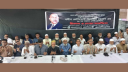 এক মঞ্চে বিএনপি, জামায়াত, ইসলামী আন্দোলন ও গণসংহতি আন্দোলন এক মঞ্চে বিএনপি, জামায়াত, ইসলামী আন্দোলন ও গণসংহতি আন্দোলন