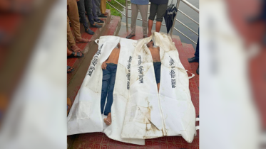 সিদ্ধিরগঞ্জ লেকে ডুবে প্রাণ গেল শিশুসহ তিনজনের, সাঁতার জানতেন সবাই সিদ্ধিরগঞ্জ লেকে ডুবে প্রাণ গেল শিশুসহ তিনজনের, সাঁতার জানতেন সবাই