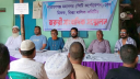 অবৈধ অটো নিয়ন্ত্রণে প্রশাসনের হস্তক্ষেপ দাবি বৈধ পরিবহন মালিকদের অবৈধ অটো নিয়ন্ত্রণে প্রশাসনের হস্তক্ষেপ দাবি বৈধ পরিবহন মালিকদের
