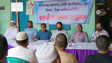অবৈধ অটো নিয়ন্ত্রণে প্রশাসনের হস্তক্ষেপ দাবি বৈধ পরিবহন মালিকদের