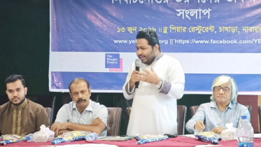 নির্বাচনোত্তর তরুণদের ভাবনা নিয়ে সংলাপে এমপি আল আমিন