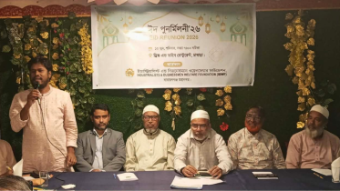 ‘আমরা সৎ ব্যবসায়ী সমাজ গড়তে চাই’ ‘আমরা সৎ ব্যবসায়ী সমাজ গড়তে চাই’