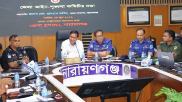 জেলা আইন-শৃঙ্খলা সভায় কিশোর গ্যাং, ছিনতাই ও লুট হওয়া অস্ত্র উদ্ধারে জোর