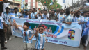 নারায়ণগঞ্জে আর্জেন্টিনা সমর্থকদের বর্ণাঢ্য শোভাযাত্রা