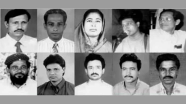চাষাঢ়ায় আ.লীগ অফিসে বোমা হামলার ২৫ বছর: ক্ষমতার পালাবাদলে থমকে বিচার চাষাঢ়ায় আ.লীগ অফিসে বোমা হামলার ২৫ বছর: ক্ষমতার পালাবাদলে থমকে বিচার
