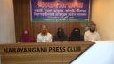 জমি নিয়ে বিরোধে ‘হামলার’ বিচার চেয়ে ভুক্তভোগীর সংবাদ সম্মেলন জমি নিয়ে বিরোধে ‘হামলার’ বিচার চেয়ে ভুক্তভোগীর সংবাদ সম্মেলন