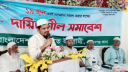 আমীরের আগমন উপলক্ষে সিদ্ধিরগঞ্জে জামায়াতের ব্যাপক প্রস্তুতি আমীরের আগমন উপলক্ষে সিদ্ধিরগঞ্জে জামায়াতের ব্যাপক প্রস্তুতি
